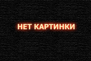 Наружный дизайн Наружный дизайн